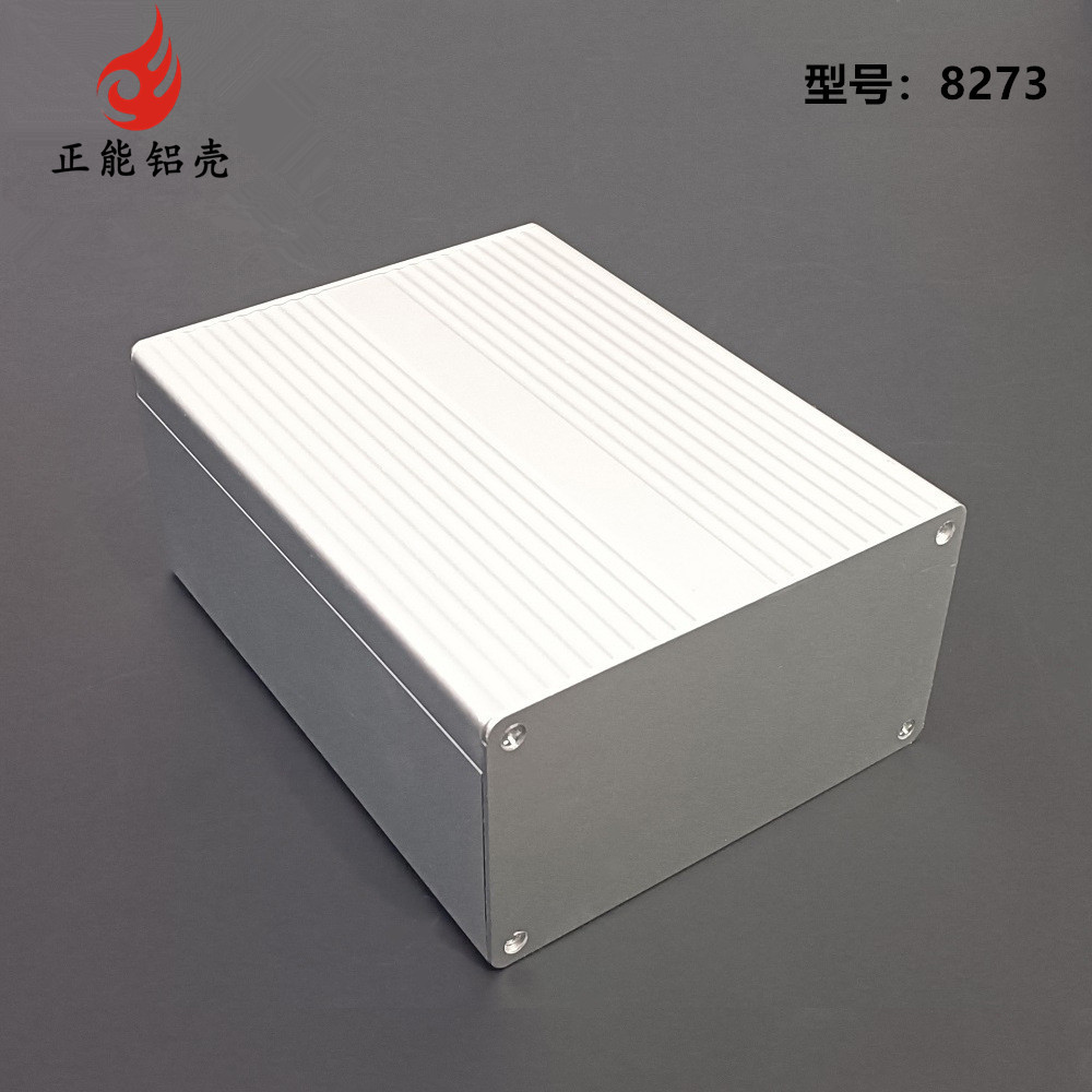 116.5*67电控机箱加工铝型材壳体电源仪表外壳铝合金盒子8273