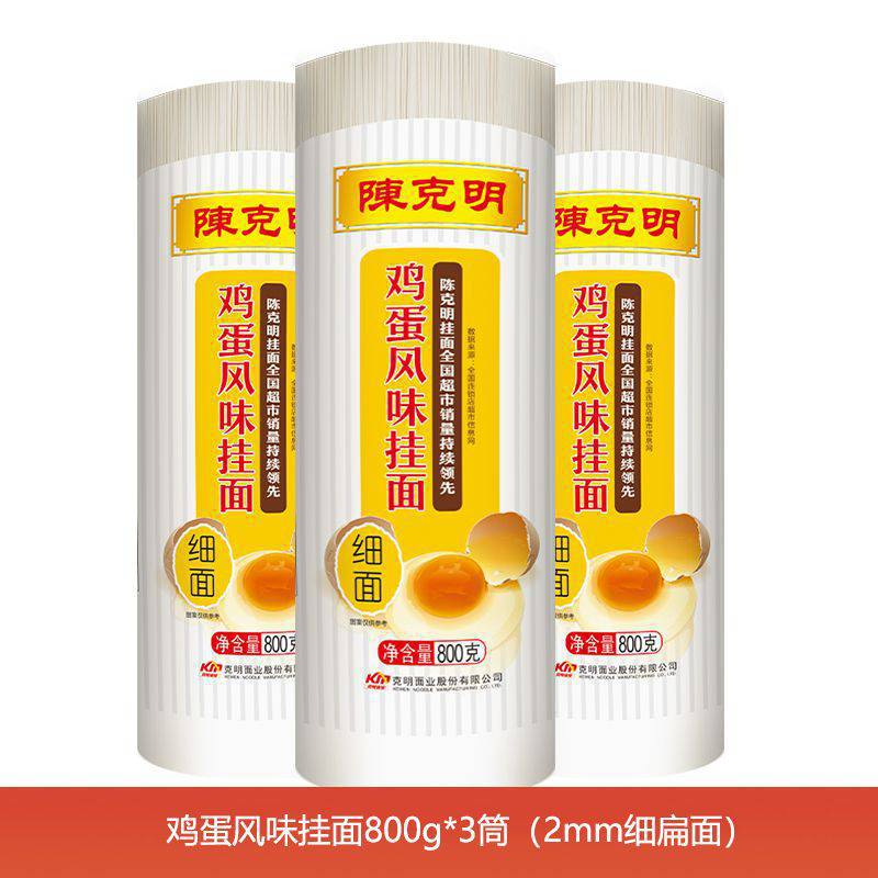 계란맛면 800g*3통(고운면)