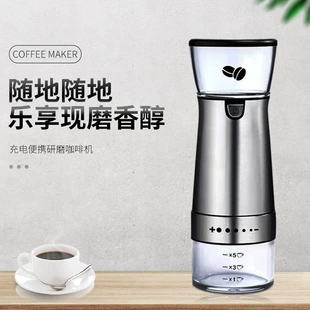 Electric coffee handheld automatic chopper, coffee machine, fully automatic