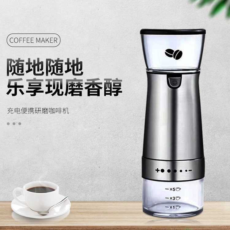 Electric Coffee Bean Grinder Portable USB Automatic Household Bean Grinding Machine Small Coffee Machine Portable Electric Coffee Bean Grinder Portable USB Automatic Household Bean Grinding Machine Small Coffee Machine Portable