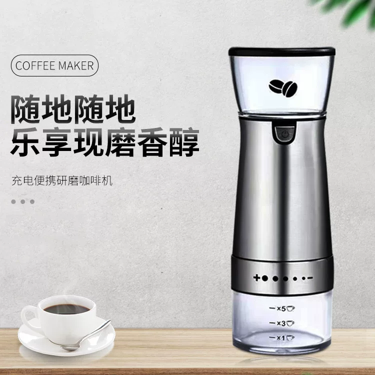 Electric coffee handheld automatic chopper, coffee machine, fully automatic