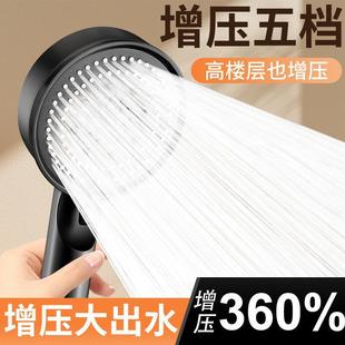 Shower nozzle suit household supercharged bath artifact rain shower shower shower bath heater shower head single head