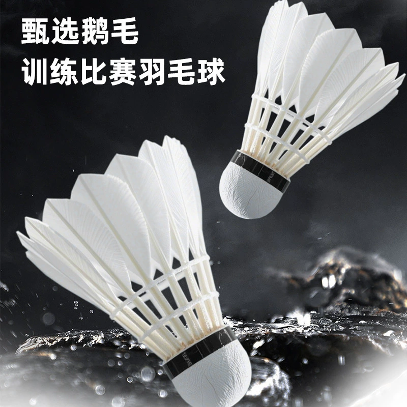 Мячи для бадминтона Jiaodian R-5/R5 Focus, долговечные и стабильные, непревзойденные для тренировок и соревнований ymq