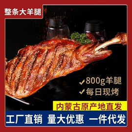 牛肉零食;奶酪;羊肉零食