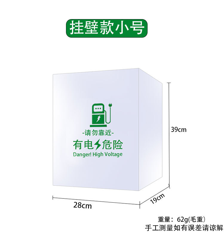 Outdoor Oxford rainproof cover for new energy vehicle charging stations, suitable for Li Auto and BYD, waterproof protective case