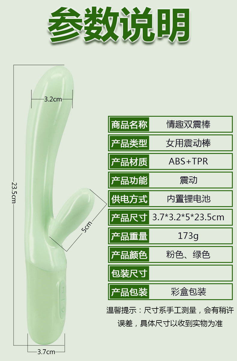 Dual-Motor Vibrating AV Stick, Electric Control, ABS Body, Pink or Green — detail image 8