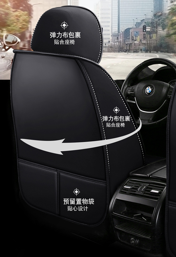 New Full-Coverage Leather Car Seat Cushion, Universal for All Seasons, Five-Seater Seat Cushion Protector, High-End Car Seat Cover