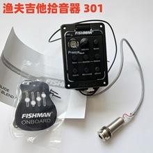 渔夫吉他拾音器 电箱EQ 301/201均衡器 吉他配件民谣拾音器调音器