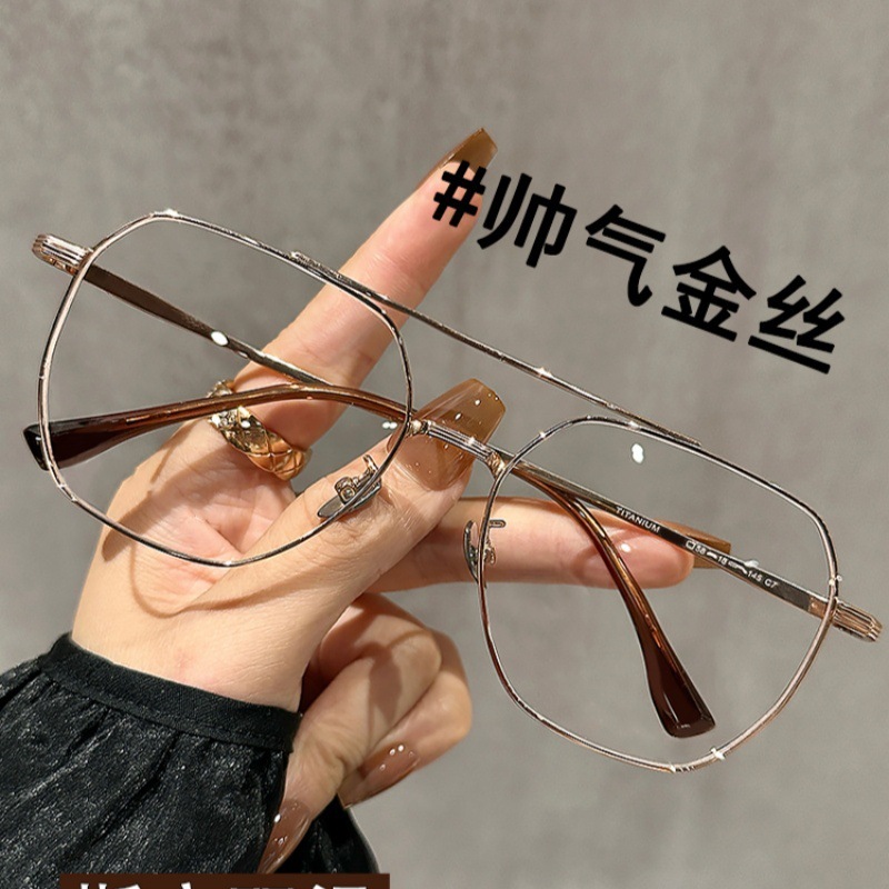 新款双梁金丝眼镜框超轻文艺百搭显白显气质防蓝光可配近视度数|undefined