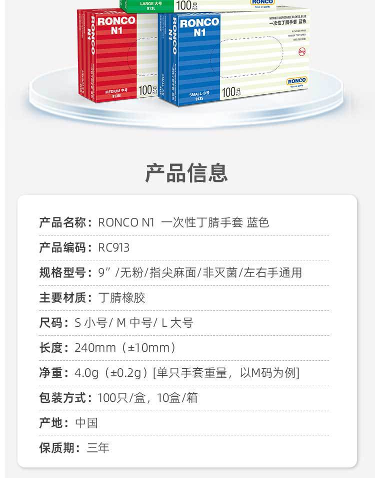 N1详情页_02.jpg