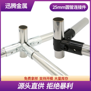 25mm䓹��F����\�ܽ��^�A�ܿ��ۃ�ͨ��ͨ�⺸�ӿ�������S�����l