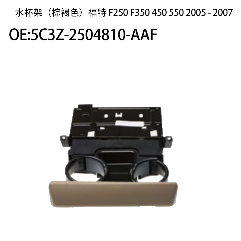 19-04種類のフォードf 250 f 350 f 450自動車カップホルダーフォードf 250 f 350 450 550を適用する|undefined