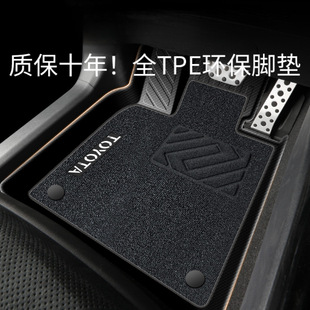 Suitable for Toyota Camry Floor Mats, Trunk Mats, Tpe Fully Enclosed Toyota Car Series Suitable Floor Mats, Cross-Border Wholesale