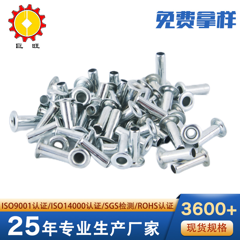 东莞市巨旺五金有限公司