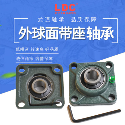 Square Tower Spherical Bearings UCF204 internal diameter 20mm LDC bearing Stock in Factory wholesale