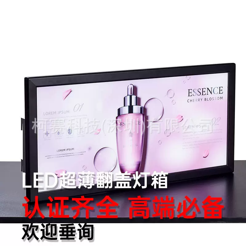 定制户外LED灯箱 翻盖超薄广告机 铝型材翻盖灯箱UL 单双面发光