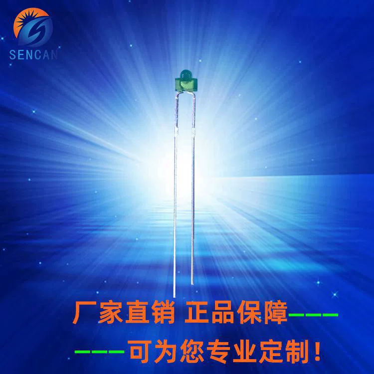 1,8 мм соска зеленые волосы зеленый туман светодиодные лампы Бусины 2 мм зеленые волосы зеленый индикатор Золотая проволока квадратный кусок волна пайка