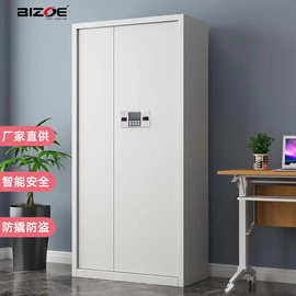 智能人脸识别保密柜加厚电子密码财务凭证文件存储柜工厂直供批发
