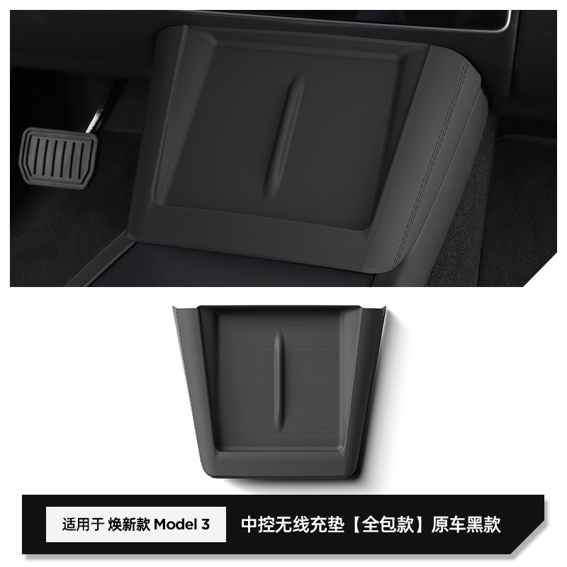 适用于23款焕新款特斯拉MODEL3中控储物盒收纳置物盒改装内饰配件|undefined