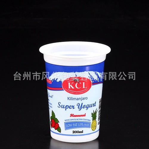 供应一次性酸奶杯小号豆浆杯饮料杯礼品杯啤酒杯外贸杯