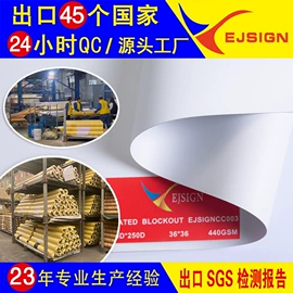 货场盖布;灯箱;灯箱布