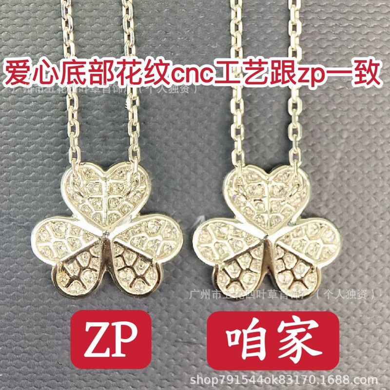 高版本V金满钻三叶草项链女镀玫瑰金花瓣单钻幸运草锁骨链送女友|undefined