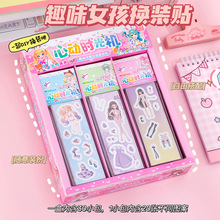 �Q�bŮ���N����ͨ�����Q�b�N��ͯDIY�����Q�b��Ů�����yճ�N�Y��