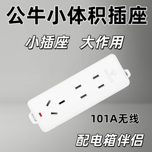 ��ţ�����o���Ӿ�������Դ�Ͼ�������Ų�3��λGN-101A�o��