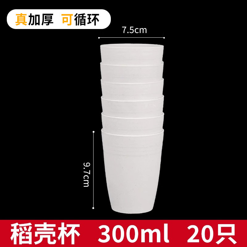 一次性盘子稻壳耐高温食品级加厚餐盘家用菜盘商用酒席盘碟环保|undefined