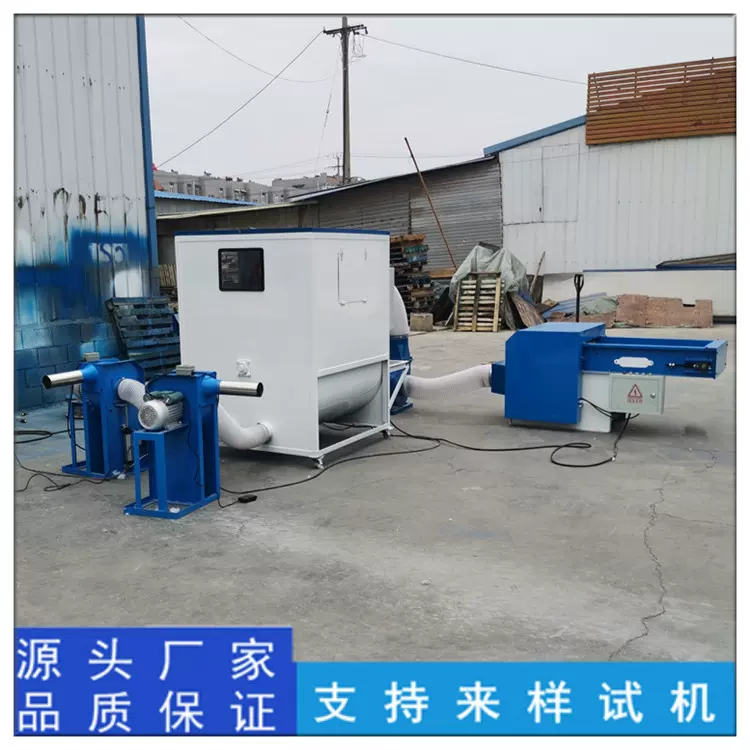 双头沙发抱枕充棉机丝绵上棉开棉一体机毛绒玩具充棉机