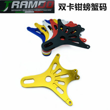 佛兰多双碟刹螃蟹220y型连接码小牛电动车N1s\UQ1\U+B改装碟刹