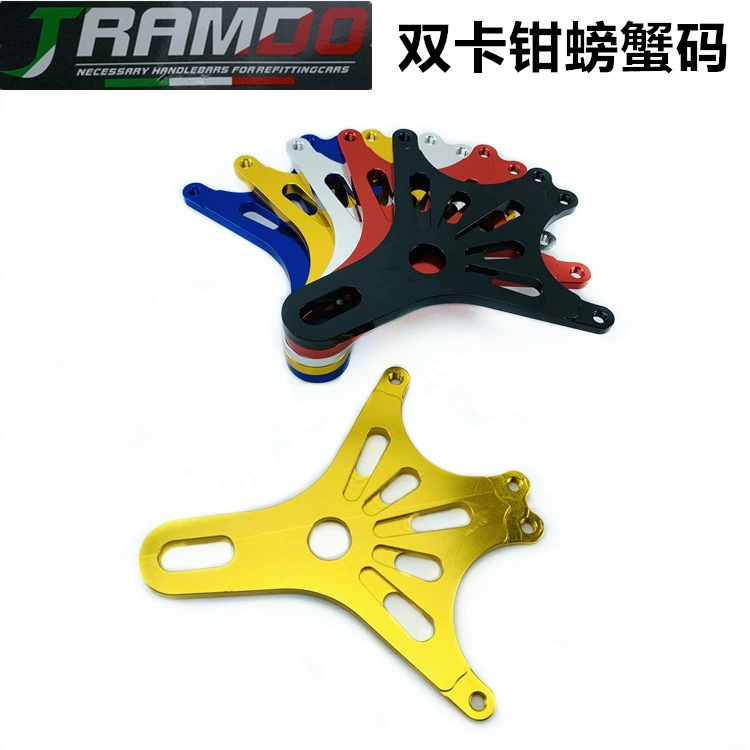 Flanduo двойной дисковый тормоз Краб 220y код подключения теленок электромобиль N1s \ UQ1 \ U + B модифицированный дисковый тормоз