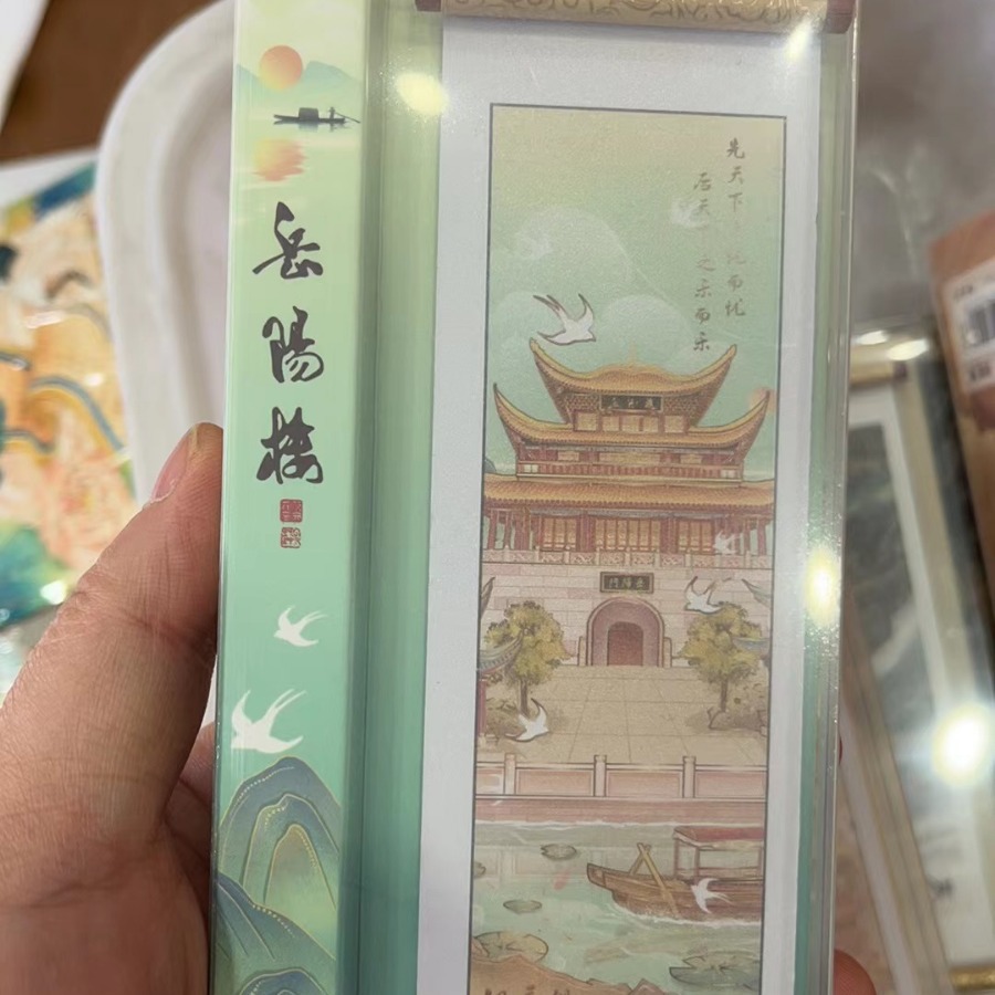 岳陽樓旅遊紀念品城市建築禮物鑰匙扣軟磁冰箱貼禮品廠商超市批發