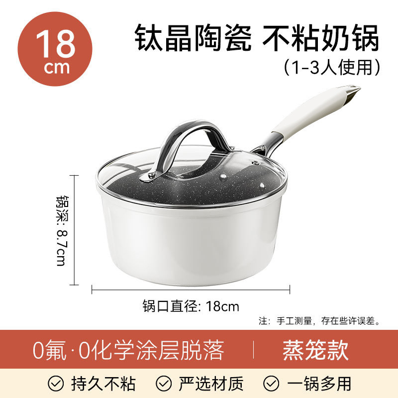 Nueva olla antiadherente de cerámica de cristal de titanio olla de sopa de cerámica doméstica olla de suplemento alimenticio para bebés olla de leche estufa universal olla de leche de cerámica