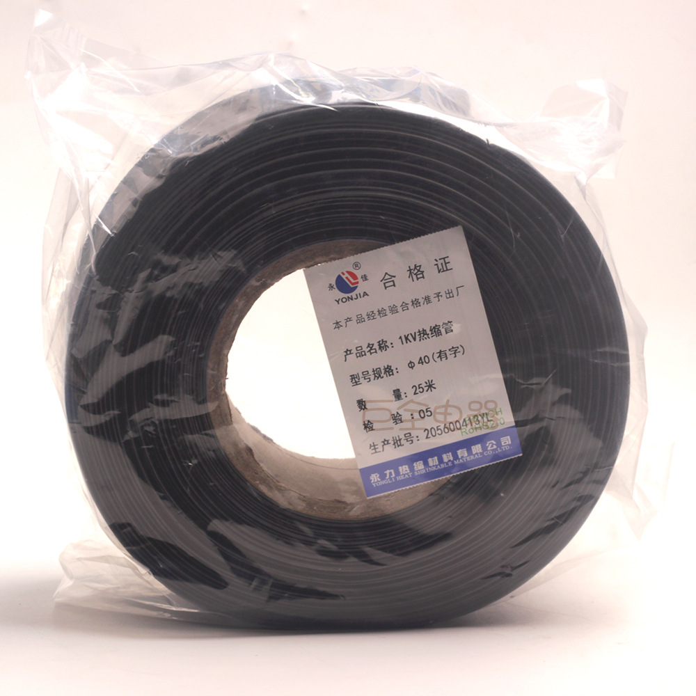 ���� �����׹� 40mm 25��  1KV �ں����� ˫ɫ �������� ��������