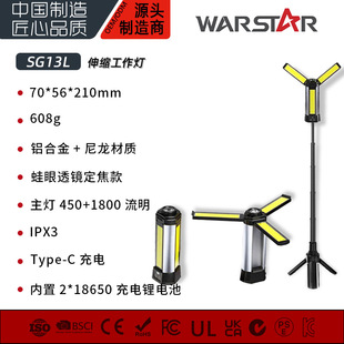 Outdoor Work Light Bracket Light Multi-Functional Foldableing Retractable Aluminum Alloy Magnetic Fast Charging Long Battery Life Processing and Customization