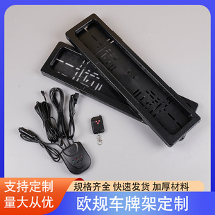Cross-border carbon fiber license plate frame European gauge plastic curtain set license plate frame ABS plastic chassis modified license plate holder