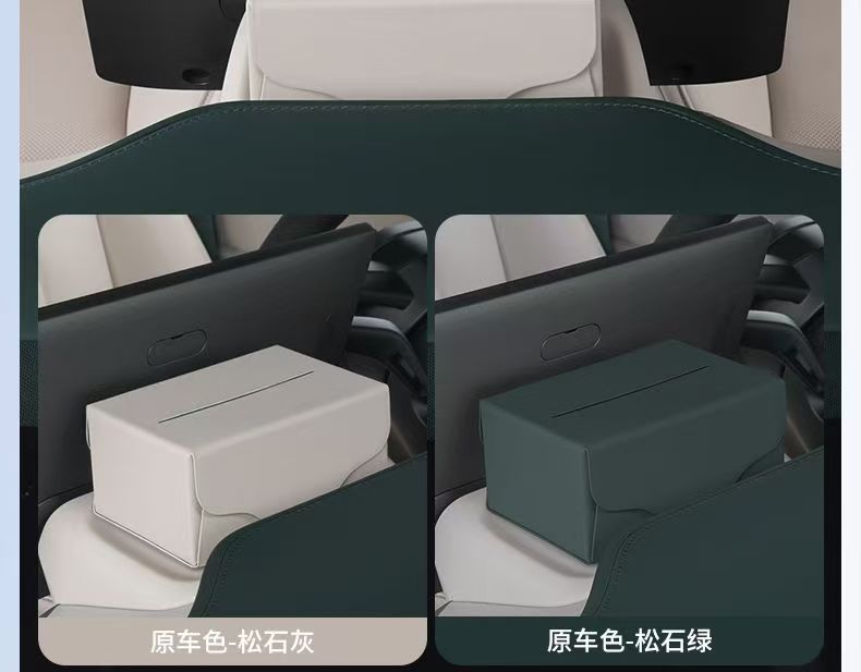 Cross-Border Car Tissue Box with Magnetic Attachment Yu7, Leather Tissue Holder for Car, Dashboard Tissue Box