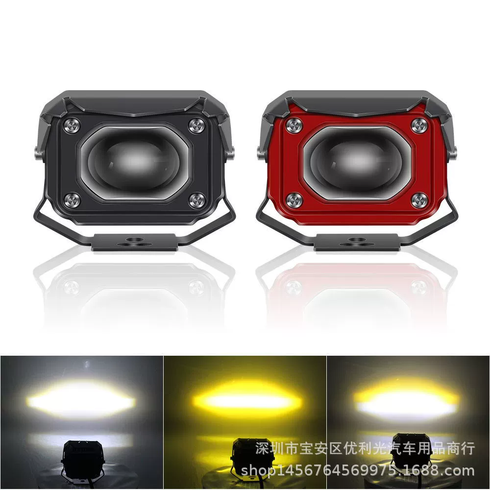 Новый Автомобильный светодиодный Рабочий фонарь двухцветный лазерный противотуманный фонарь Универсальный прожектор для внедорожников Светодиодный контрольный фонарь для линз конденсатора