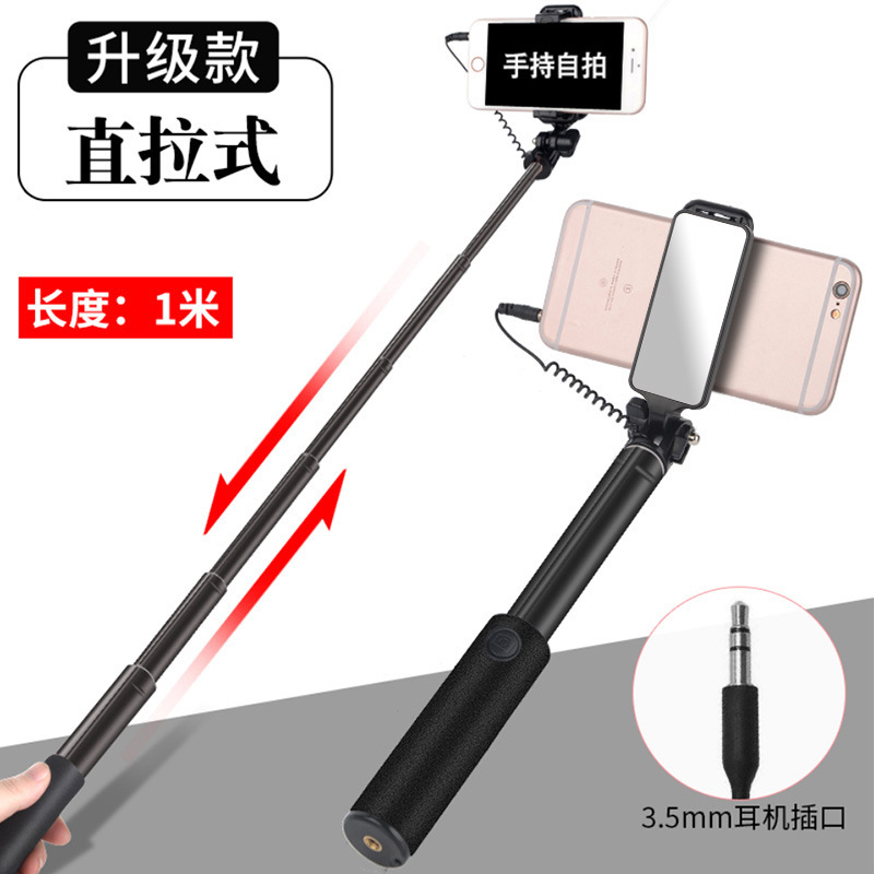 新しいワイヤー制御ハンドヘルド自撮り棒伸縮式屋外旅行写真ライブブロードキャストポータブル合金ブラケット三脚付き|undefined
