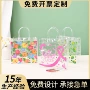 定制立体透明pvc塑料袋