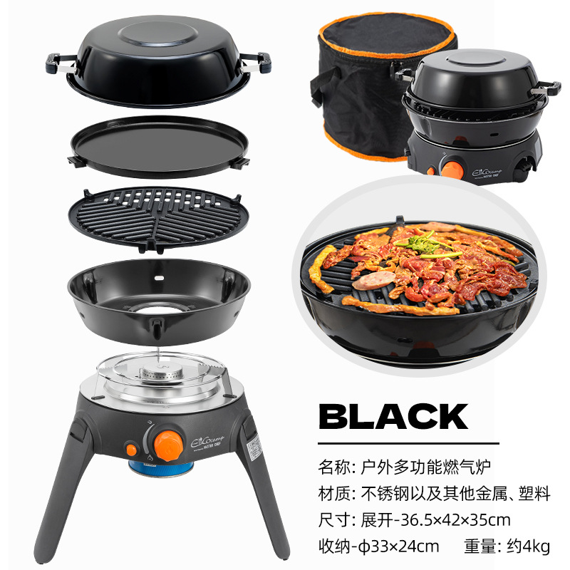 Estufa de gas multifuncional (juego de 6 piezas)