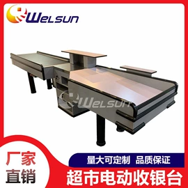收银台;商业专用设备;商超货架