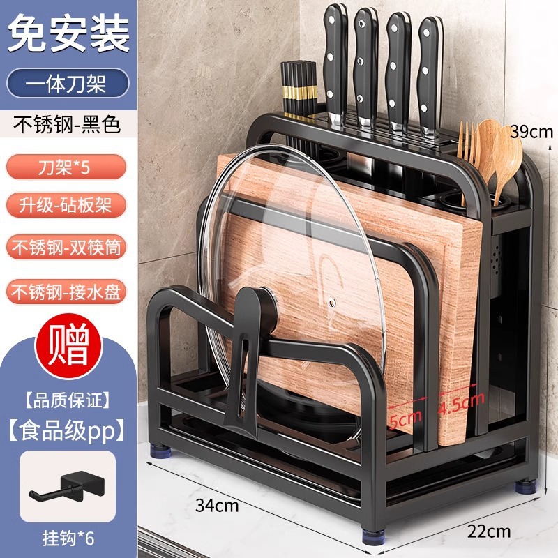 Estante de herramientas de cocina de acero inoxidable 304, soporte multifuncional para tabla de cortar y almacenamiento integrado