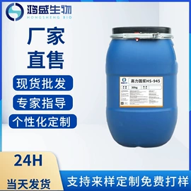 其他纺织助剂;纺织柔软剂;整理剂