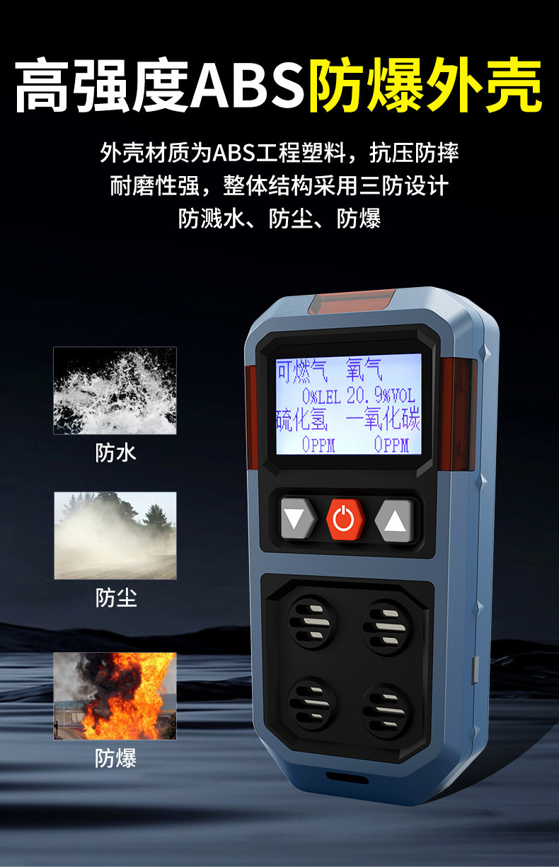 2023-9-1四合一新款详情3版_05