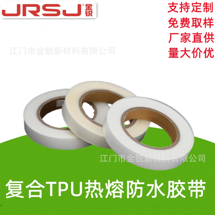 Прозрачный tpu водонепроницаемый клей-пресс прозрачный штурмовой плащ палатка герметичный водонепроницаемый термоплавкий термоплавкий уплотнительный лента завод