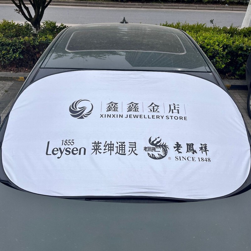 Summer sun protection car sunshade, insulated car sunshade, advertising production sunshade, front car sunshade curtain Summer sun protection car sunshade, insulated car sunshade, advertising production sunshade, front car sunshade curtain