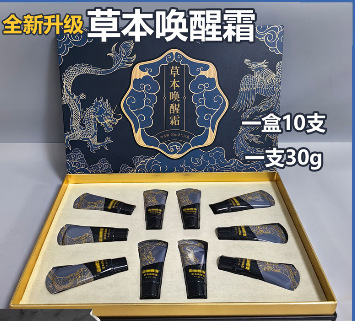 嘉麗蝶変招財猫三通大師経絡器全身疎通養生理学療法マッサージ器の新型|undefined
