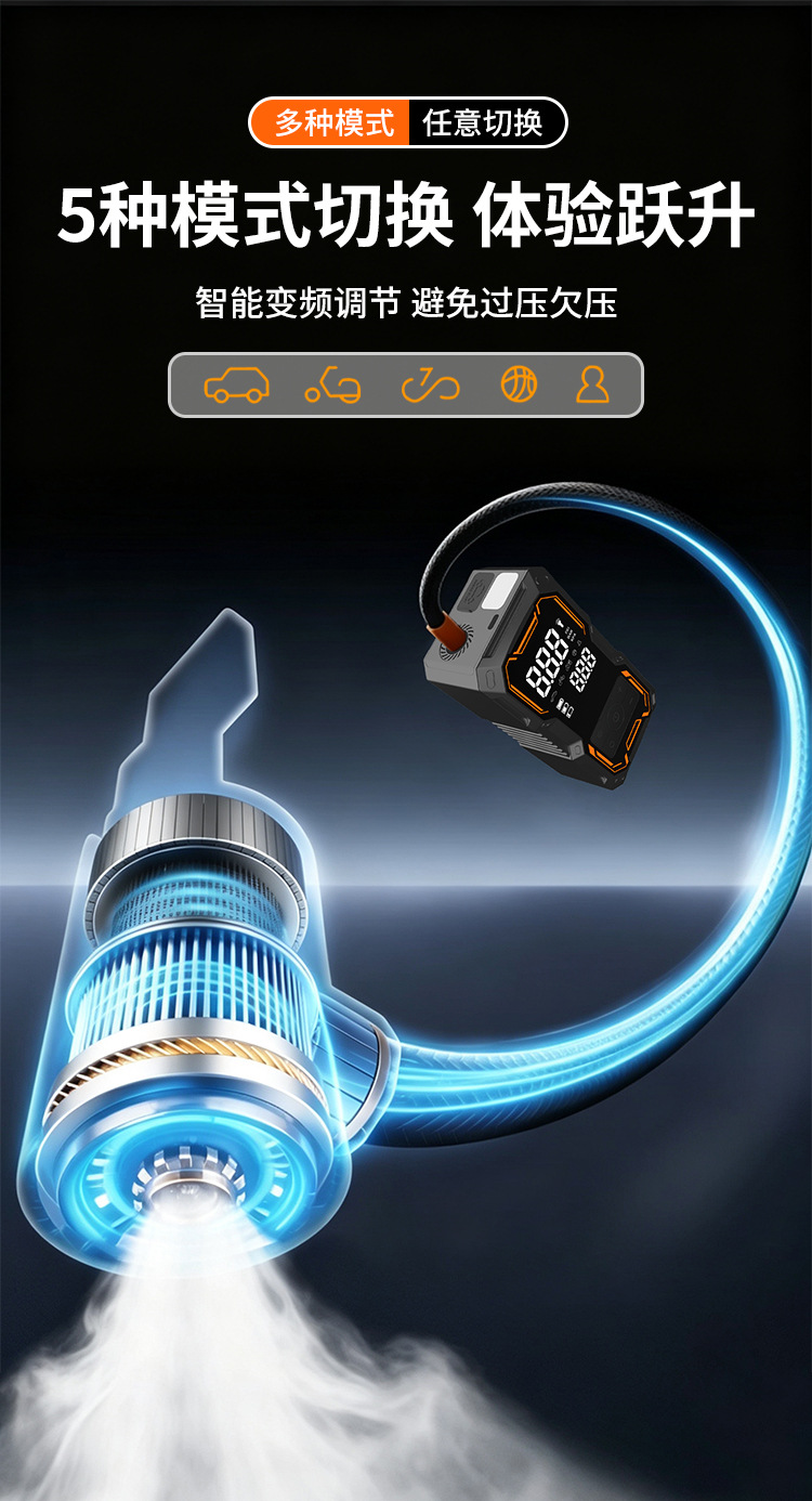 Car emergency starting power supply and air pump all-in-one device, portable multifunctional digital display air pump